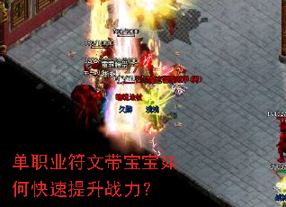 ��ְҵ���Ĵ�������ο�������ս����