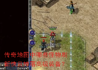 �����ͼ����Щ����ˢ�¿��ҵ���߼�װ����