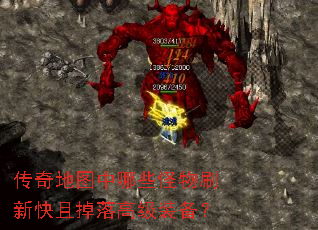 �����ͼ����Щ����ˢ�¿��ҵ���߼�װ����