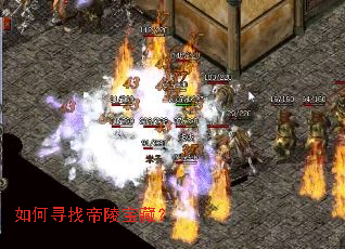 ���Ѱ�ҵ��걦�أ�