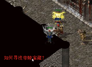 ���Ѱ�ҵ��걦�أ�