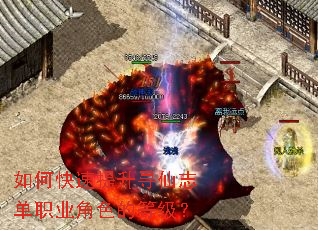 ��ο�������Ѱ��־��ְҵ��ɫ�ĵȼ���