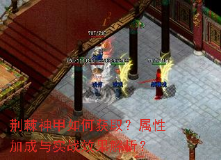 ���������λ�ȡ�����Լӳ���ʵսЧ��������