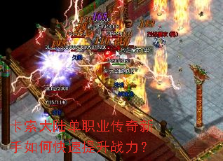 ������½��ְҵ����������ο�������ս����