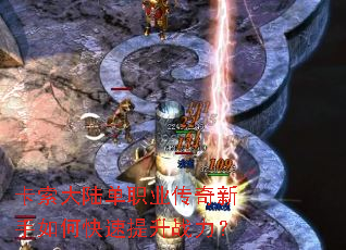 ������½��ְҵ����������ο�������ս����