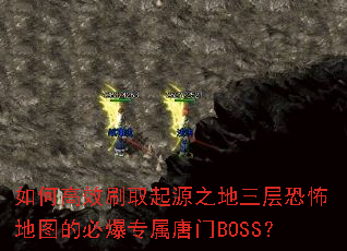 ��θ�Чˢȡ��Դ֮������ֲ���ͼ�ıر�ר������BOSS��