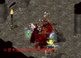 斗罗大陆魂环如何快速获取? 斗罗大陆魂环如何快速获取?