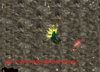 ��δ������ӽ������Ĵ����ɫ��