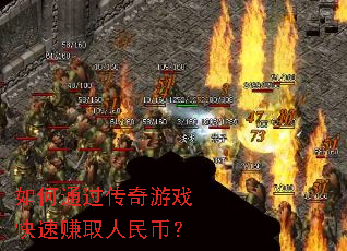 ���ͨ��������Ϸ����׬ȡ����ң�