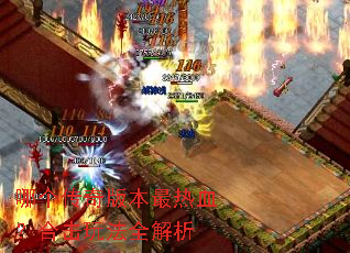 �ĸ�����汾����Ѫ���ϻ��淨ȫ����