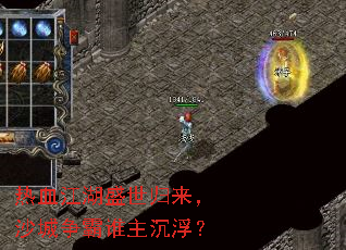 ��Ѫ����ʢ��������ɳ������˭��������