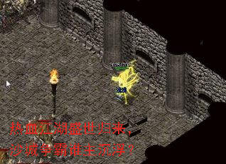 ��Ѫ����ʢ��������ɳ������˭��������