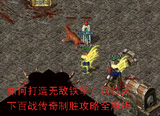 ��δ����޵��������������°�ս������ʤ����ȫ����