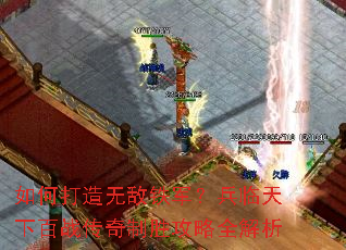 ��δ����޵��������������°�ս������ʤ����ȫ����