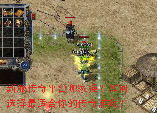 �·�����ƽ̨�ļ�ǿ�����ѡ�����ʺ���Ĵ�����Ϸ��