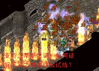 ��������˹֮�գ�����ƽ��û֮�ǵ��ռ�������