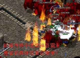�·����������������������ߵľ���λ�������