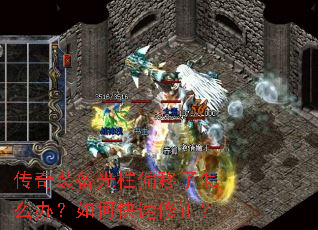 ����װ������ƫ������ô�죿��ο���������