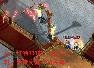 ��Ҷ���800ǰ��Ϊ�β��ϲ��Ǵ�������Ĺؼ���