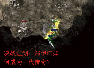 ��ս������֣������γ�Ϊһ�����棿