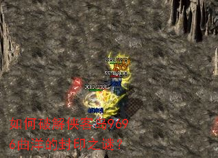 ����ƽ����͵�9696����ķ�ӡ֮�գ�