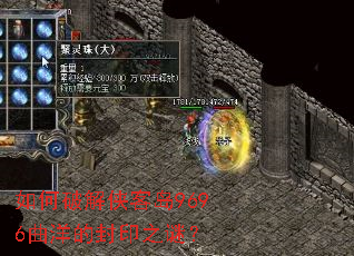 ����ƽ����͵�9696����ķ�ӡ֮�գ�