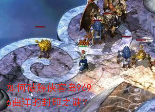 ����ƽ����͵�9696����ķ�ӡ֮�գ�