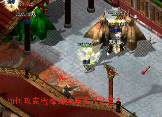 ��ι���ѩ���쾳��ħ���Թ���