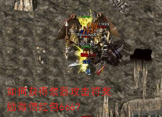 ��λ�ý�������������΢�ź��666��