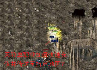 ���ǵ�ְҵ��ο��ٳ�ֵ��������ָ����ͼ��