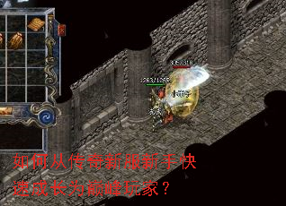 ��δӴ����·����ֿ��ٳɳ�Ϊ�۷���ң�