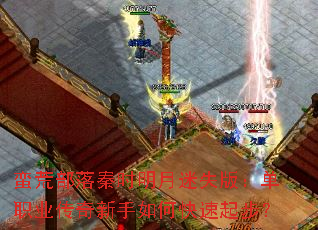 ���Ĳ�����ʱ������ʧ�棺��ְҵ����������ο����𲽣�