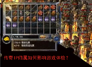 ����IP�������Ӱ����Ϸ���飿