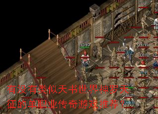 ��û�����������������������ĵ�ְҵ������Ϸ�Ƽ���