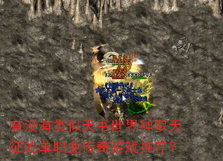��û�����������������������ĵ�ְҵ������Ϸ�Ƽ���