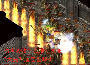 �˺�������ô�ѣ�����7������;��ȫ����