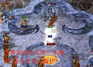 �˺�������ô�ѣ�����7������;��ȫ����