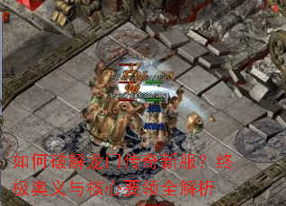 ����ƽ����Ŵ����·����ռ����������Ҫ��ȫ����