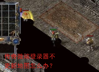 ����΢�˵�¼�������µ�ͼ��ô�죿