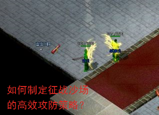 ����ƶ���սɳ���ĸ�Ч�������ԣ�