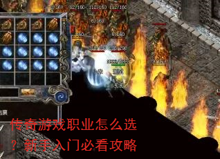 ������Ϸְҵ��ôѡ���������űؿ�����