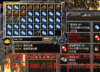 �������������Ŷ��޶����޳�ֵ��ͼ����ɳ�������RMB�����ѣ���θ�Ч����ս����