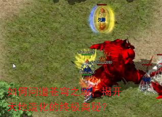 ����ʵ����֮�򣬽ҿ�����컯���ռ����أ�