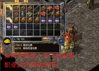 �����ѽ���ʥ����ҵ�ְҵ��20������ͼ��