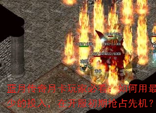 ���´����¿���ұؿ�����������ٵ�Ͷ�룬�ڿ���������ռ�Ȼ���