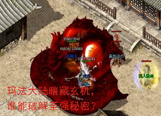 �귨��½����������˭���ƽ���ǿ���ܣ�