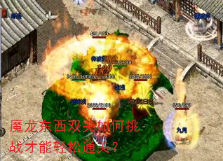 ħ������˫�������ս��������ͨ�أ�