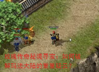 õ�崫���ؾ�Ѱ��������ƽ��귨��½���������ƣ�