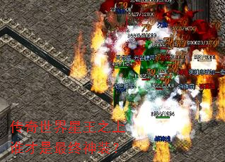 ������������֮��˭����������װ��