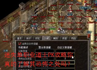 ��ʧ��ְҵ��ʿPK����������˽���ֲ�֮����